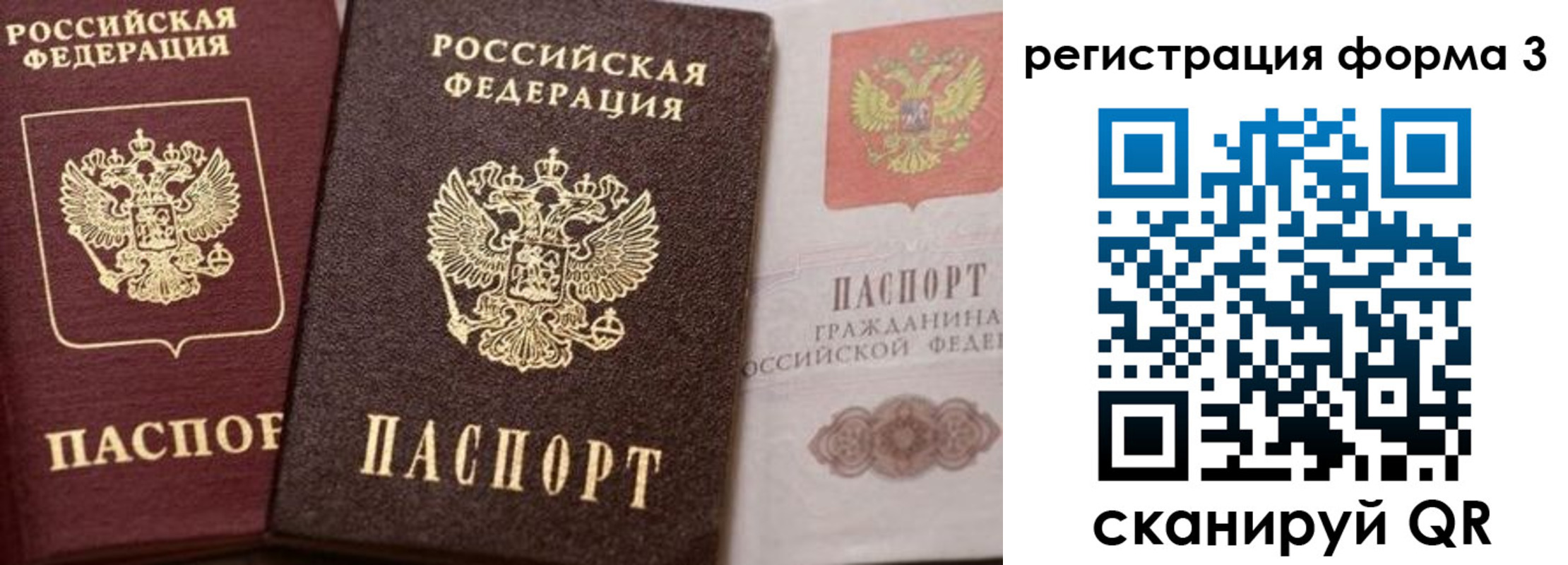 пропишу в квартире в Кодинске